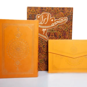 The Mushaf of Iran